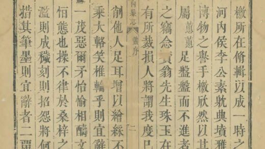 01222 河内县志 0.jpg