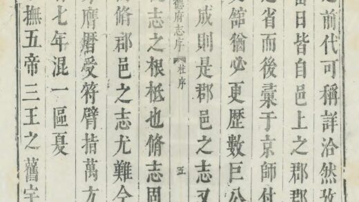 01226 归德府志 0.jpg