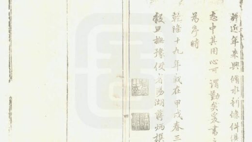 01227 归德府志 0.jpg