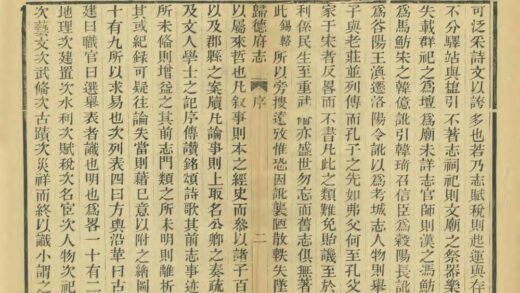 01229 归德府志 0.jpg