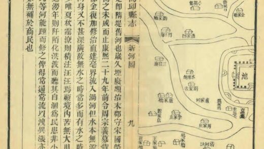 01232 商丘县志 0.jpg