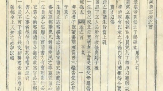 01238 柘城县志 0.jpg