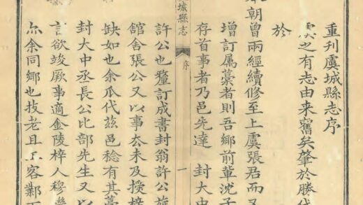 01244 虞城县志 0.jpg