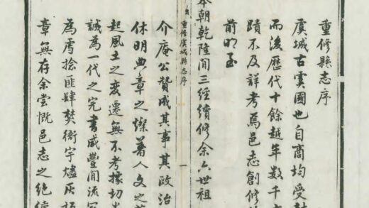 01245 虞城县志 0.jpg