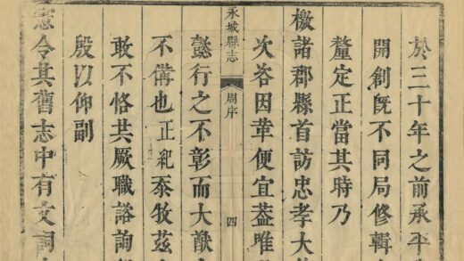 01247 永城县志 0.jpg