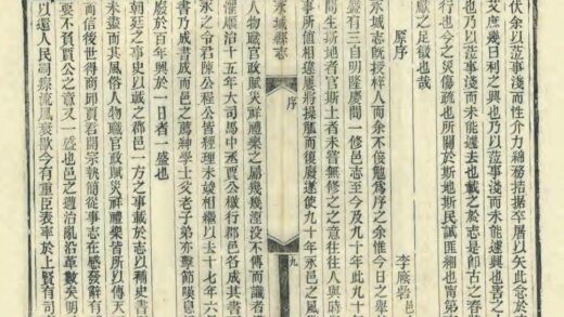 01248 光绪永城县志 0.jpg