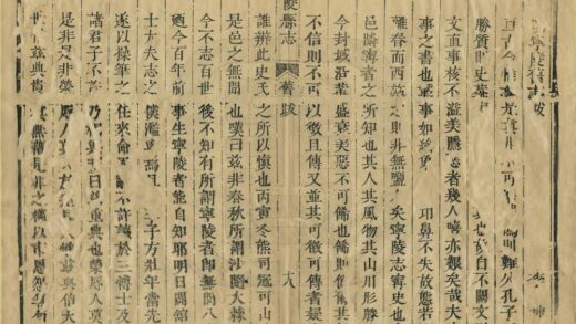 01250 宁陵县志 0.jpg