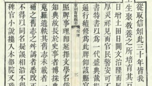 01251 宁陵县志 0.jpg