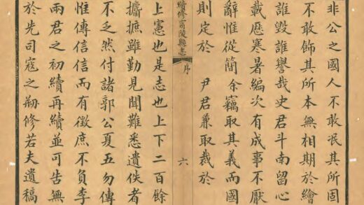 01253 宁陵县志 0.jpg