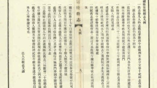 01254 宁陵县志 0.jpg