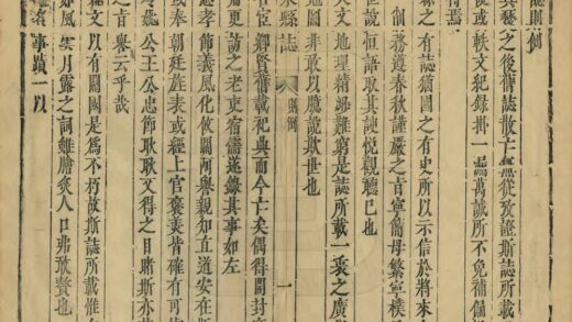 01256 商水县志 0.jpg