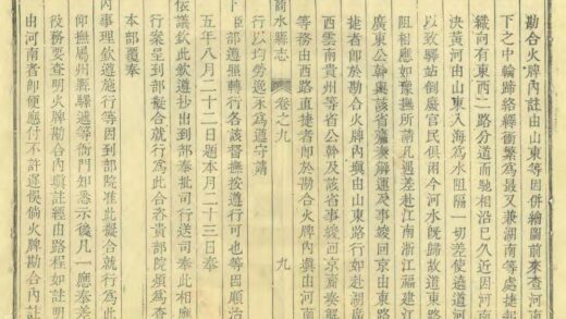 01257 商水县志 0.jpg