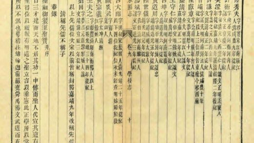 01259 商水县志 0.jpg