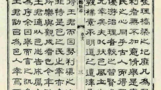 01261 扶沟县志 0.jpg