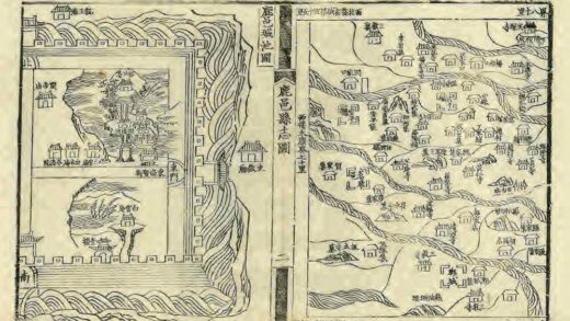 01264 鹿邑县志 0.jpg