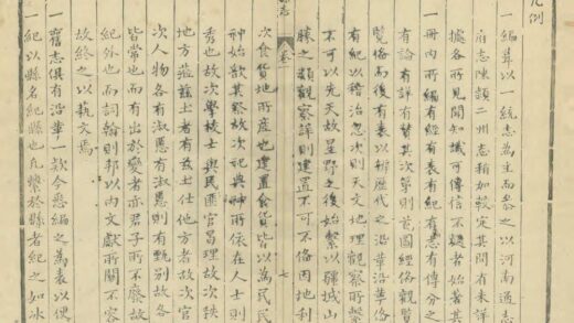 01275 沈丘县志 0.jpg