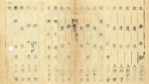 01300 博山县志 0.jpg