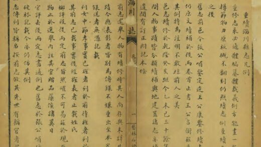 01309 淄川县志 0.jpg