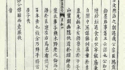 01312 临淄县志 0.jpg