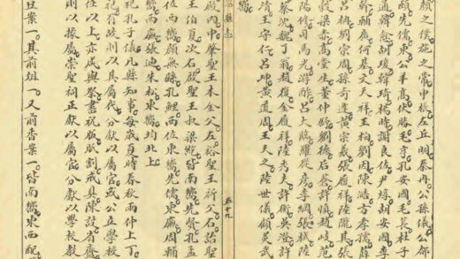 01314 临淄县志 0.jpg