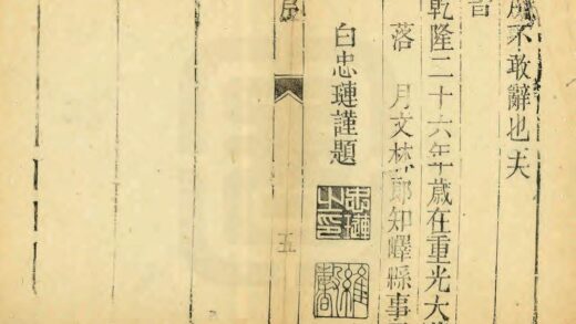 01326 峄县志 0.jpg