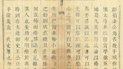 01330 滕县志 0.jpg