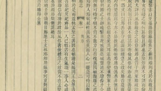 01332 滕县志 0.jpg