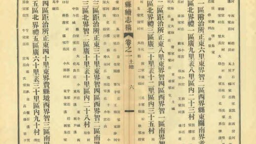 01334 滕县续志稿 0.jpg