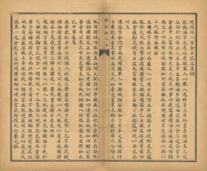 01338 滕县乡土志 0.jpg