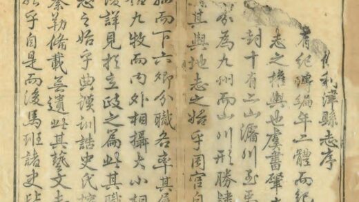 01341 利津县志续编 0.jpg