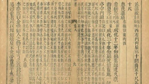 01350 乐安县志 0.jpg