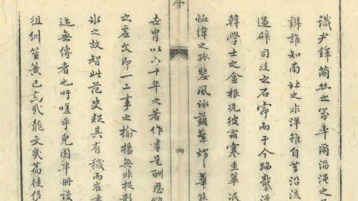 01352 乐安县志 0.jpg