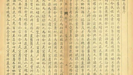 01354 乐安县志 0.jpg