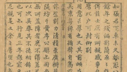 01360 潍县志 0.jpg