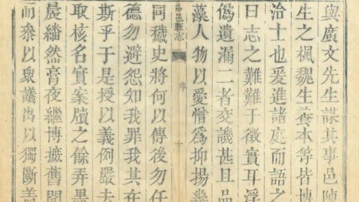 01365 昌邑县志 0.jpg