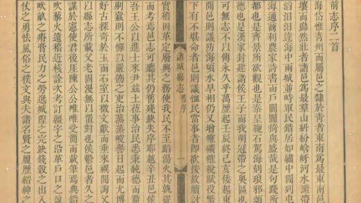 01376 诸城县志 0.jpg