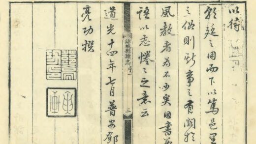 01378 诸城县续志 0.jpg