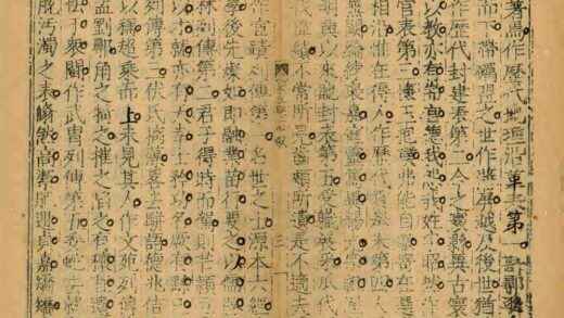 01381 安丘县志 0.jpg