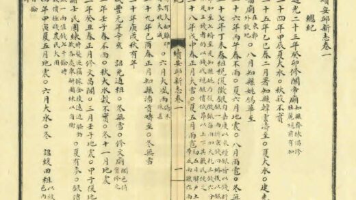 01385 续安邱新志 0.jpg