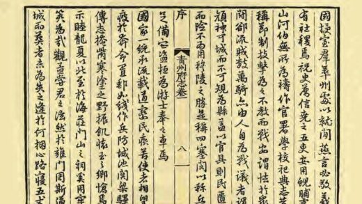 01401 青州府志 0.jpg