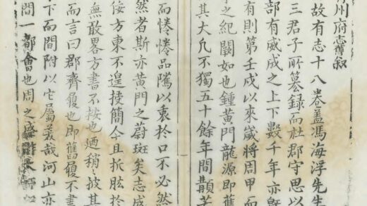 01403 青州府志 0.jpg