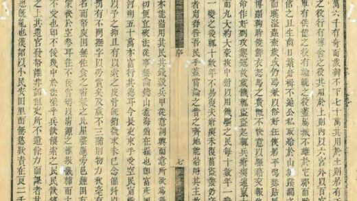 01405 青州府志 0.jpg