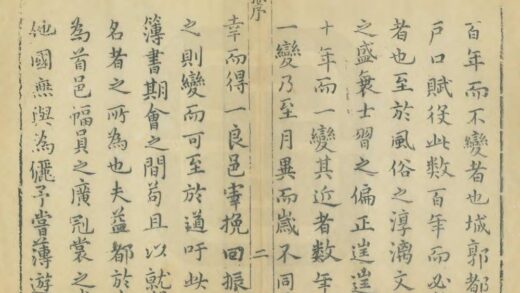 01407 益都县志 0.jpg