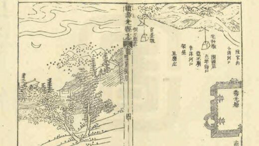 01413 续寿光县志 0.jpg