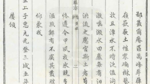 01414 涉县志 0.jpg