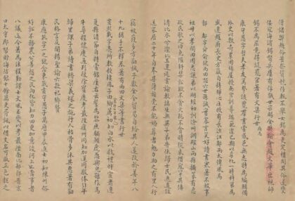 01420 鸡泽县志料门类 0.jpg