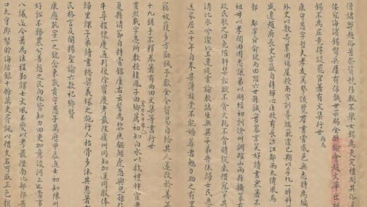 01420 鸡泽县志料门类 0.jpg