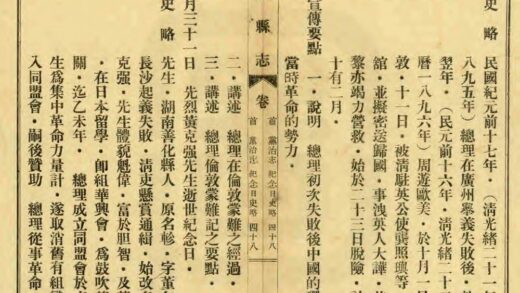 01427 邱县志 0.jpg