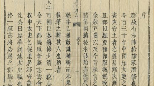 01431 广平府志 0.jpg