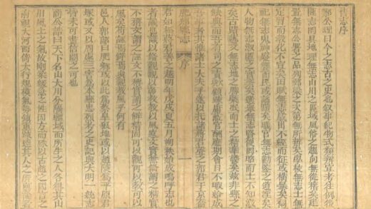 01439 肥乡县志 0.jpg